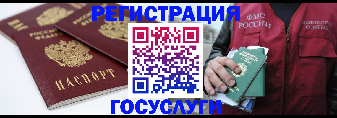 прописка паспорт в Владимирской области