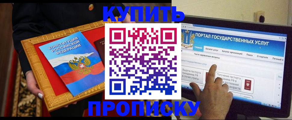 регистрация для дет. сада в Владимирской области