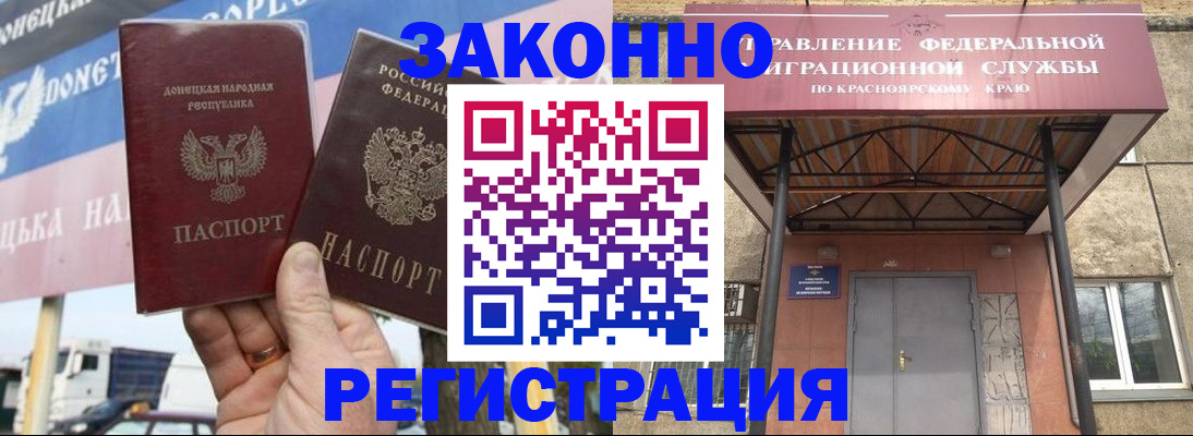 временная регистрация для школы в Владимирской области